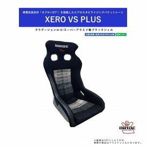 �u���b�h BRIDE �[��VS�v���X �X�[�p�[�A���~�h���u���b�N�V�F�� �O���f�[�V�������S XERO VS PLUS�@H03GGR�@�J�u����ST ���d���� ���c������ �X�|�[�e�B�ȑ��s���萫������ �Ԍ��K�� FIA�F�� �w��