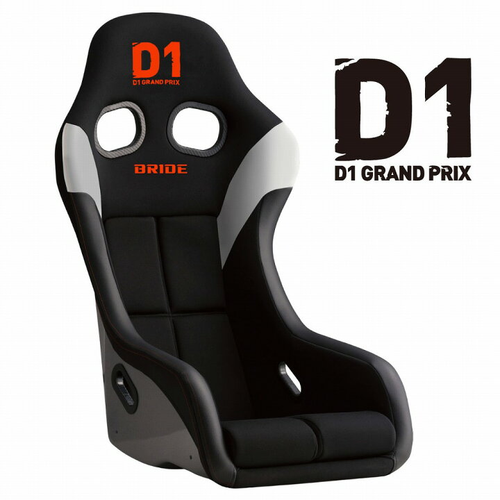 楽天市場】ブリッド BRIDE ZETA IV D1 Limited Edition（ジータフォー 