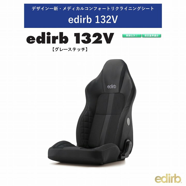 BRIDEセミバケ シートレール無し - 車のパーツ 