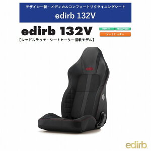 ubh GfBu BRIDE edirb 132V V[gq[^[ veCU[ EgXG[h bhXeb` I35BVP NCjOV[g Z~oPbgV[g v~Af A[Xg