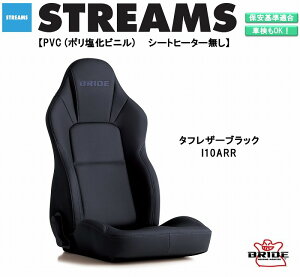 Bride バケットシート 車の人気商品 通販 価格比較 価格 Com
