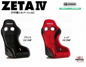 Bride 車用シート 通販 価格比較 価格 Com