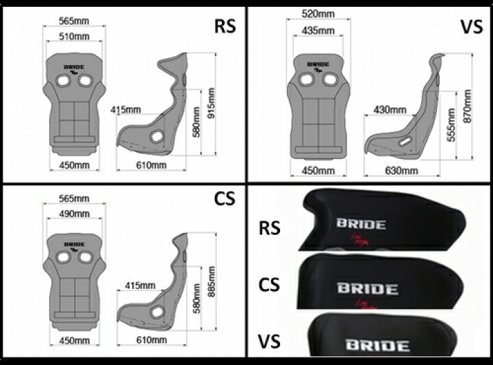 楽天市場】ブリッド BRIDE XERO CS スーパーアラミド製ブラックシェル 
