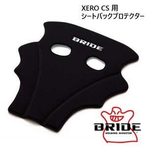 �u���b�h BRIDE �V�[�g�o�b�N�v���e�N�^�[ K15�^�C�v �u���b�N K15APO XERO CS��p
