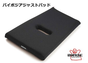 ubh BRIDE nC|WAWXgpbh K24APO oPbgV[g̍ʍAbv toPbgV[g NCjOV[g