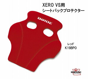 �u���b�h BRIDE �V�[�g�o�b�N�v���e�N�^�[ K19�^�C�v K19BPO ���b�h XERO VS�p