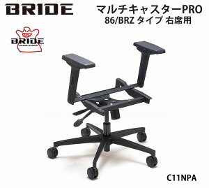 Bride 車用シート 通販 価格比較 価格 Com