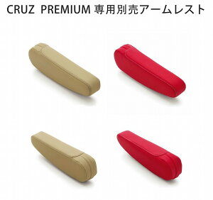 ubh BRIDE N[Yv~A CRUZ PREMIUM A[Xg  E p x[W / bh IvV V[gʔ { N[Y v~A