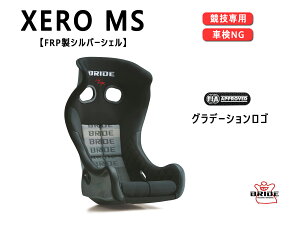 ubh BRIDE XERO MS FRPVo[VF Of[VS HB2GSF wbhK[ht@[VOV[g [ MS toP FIAF ۈK V[g ԃp[c V[g[ ʔ