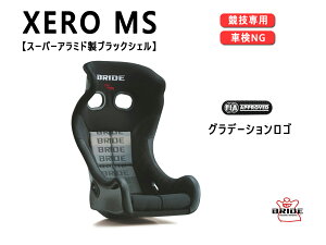 ubh BRIDE XERO MS X[p[A~hubNVF Of[VS@HB2GSR wbhK[ht@[VOV[g [ MS toP FIAF ۈK V[g ԃp[c V[g