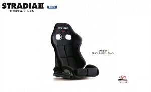 ubh BRIDE STRADIA III FRPVo[VF X^_[hNbV ubN G71ASF XgfBA V[Y NCjOV[g Z~oPbgV[g | ԌOK ۈK V[g[ 
