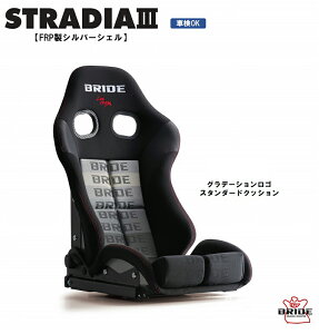 ubh BRIDE STRADIA III FRPVo[VF X^_[hNbV Of[VS G71GSF XgfBA V[Y NCjOV[g Z~oPbgV[g | ԌOK ۈK V[