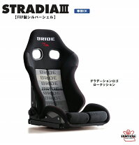 楽天市場】セミバケ ブリッド（車用品｜車用品・バイク用品）の通販