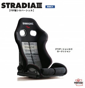 ubh BRIDE STRADIA III FRPVo[VF [NbV Of[VS G72GSF XgfBA V[Y NCjOV[g Z~oPbgV[g | ԌOK ۈK V[g[ 