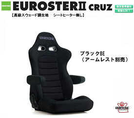 ブリッド BRIDE EUROSTER II CRUZ 高級スウェード調生地 ブラックBE E54ASN ユーロスタークルーズ リクライニングシート セミバケットシート | 車検OK 保安基準適合 シートレール 別売り シート 自動車パーツ セミバケ