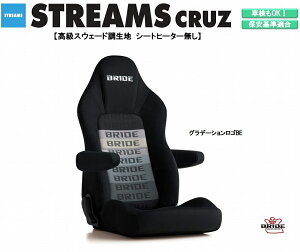 ubh BRIDE STREAMS CRUZ XEF[hn Of[VS I32GSN Xg[X N[Y NCjOV[g Z~oPbgV[g | ԌOK ۈK V[g[ ʔ V[