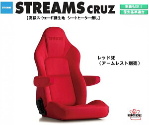 ubh BRIDE STREAMS CRUZ XEF[hn bh I32BSN Xg[X N[Y NCjOV[g Z~oPbgV[g | ԌOK ۈK V[g[ ʔ V[g ԃp[