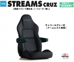 ubh BRIDE STREAMS CRUZ XEF[hn `R[O[ I32KSN Xg[X N[Y NCjOV[g Z~oPbgV[g | ԌOK ۈK V[g[ ʔ V[g 