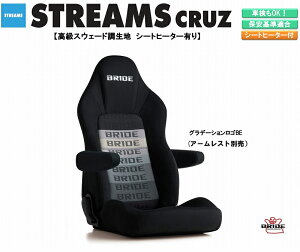 ubh BRIDE STREAMS CRUZ XEF[hn Of[VS I35GSN Xg[X N[Y NCjOV[g Z~oPbgV[g | ԌOK ۈK V[g[ ʔ V[