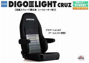 ubh BRIDE DIGO III LIGHT CRUZ XEF[hn Of[VS D54GSN fB[S V[Y NCjOV[g Z~oPbgV[g | ԌOK ۈK V[g[ ʔ V[