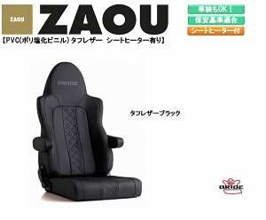 ubh BRIDE ZAOU PVC (|rj) ^tU[ ubN L24TSR UIE V[Y NCjOV[g Z~oPbgV[g | ԌOK ۈK V[g[ ʔ V[g ԃp[