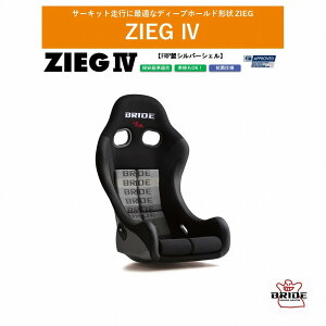 ubh BRIDE ZIEG IV FRPVo[VF Of[VS HB1GSF toPbgV[g |W[O4 toP FIAF ԌOK ۈK V[g ԃp[c V[g[ ʔ