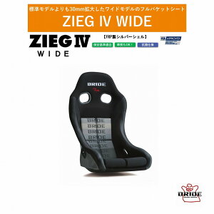 ubh BRIDE ZIEG IV WIDE FRPVo[VF Of[VS HC1GSF toPbgV[g |W[O4 Ch toP FIAF ԌOK ۈK V[g ԃp[c V[g[ ʔ