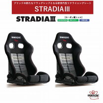 楽天市場】ブリッド セミバケ カーボンの通販