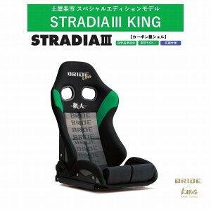 yy\sR{fzubh BRIDE KINGV[Y STRADIA III J[{VF X^_[hNbV G71DSC LOV[Y NCjOV[g Z~oPbgV[g | ԌOK ۈ