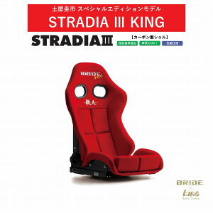 yy\sR{fzubh BRIDE KINGV[Y STRADIA III J[{VF X^_[hNbV bh@G71RSC LOV[Y NCjOV[g Z~oPbgV[g | ԌOK 