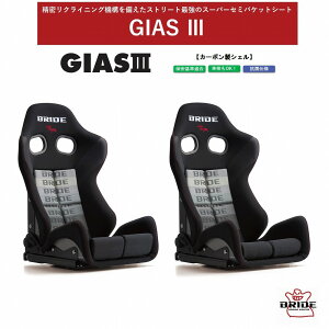 ubh BRIDE GIAS III J[{VF Of[VS@X^_[hNbV G61GSC@[NbV G62GSC | NCjOV[g Z~oPbgV[g X|[cV[g Z~oP 