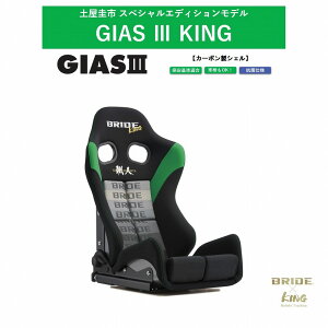 yy\sR{fzubh BRIDE KINGV[Y GIAS III Of[VS J[{VF X^_[hNbV G61DSC LOV[Y NCjOV[g Z~oPbgV[g 