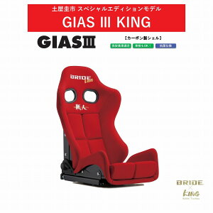 yŐVI y\sR{fzubh BRIDE KINGV[Y GIAS III bh J[{VF X^_[hNbV G61RSC LOV[Y NCjOV[g Z~oPbgV[g | Ԍ