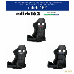 �u���b�h edirb 162 �G�f�B���u 162 �J�[�{�����V�F���@�O���[�X�e�b�`�FG62PLC / ���b�h�X�e�b�`�FG62PBC / �u���[�X�e�b�`�FG62PCC �@LOW MAX�V�X�e���Ή��V�F���݌v �v���e�C�����U�[ �E���g���X�G