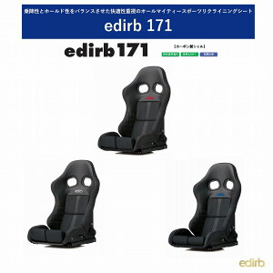 �u���b�h edirb 171 �G�f�B���u 171�J�[�{�����V�F���@�O���[�X�e�b�`�FG71PLC / ���b�h�X�e�b�`�FG71PBC / �u���[�X�e�b�`�FG71PCC �@LOW MAX�V�X�e���Ή��V�F���݌v �v���e�C�����U�[ �E���g���X�G�[