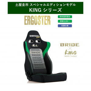 y\sR{fIubh BRIDE KINGV[Y ERGOSTER GSX^[ Of[VS E64DSN NCjOV[g Z~oPbgV[g | htgLO hL ԌOK ۈK 