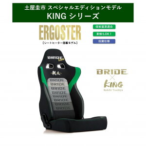 y\sR{fIubh BRIDE KINGV[Y ERGOSTER GSX^[ Of[VS V[gq[^[ڃf E67DSN NCjOV[g Z~oPbgV[g | htgLO h