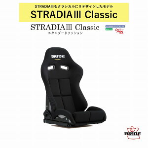 STRADIA III Classic ubN X^_[hNbV FRPVo[VF G71CL1 | V[gobNveN^[sv@ԌOK ۈK V[g[ ʔ Z~oP Z~oPbgV[g Xg