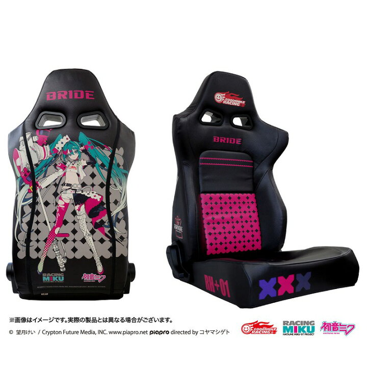 楽天市場】ブリッド BRIDE ERGOSTER RACING MIKU 2025 Ver.（エルゴ 