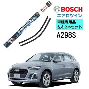 BOSCH ���C�p�[ A298S AUDI �A�E�f�B Q5 (FYB, FYG) �Ԏ��p�i �^�]�� ����� 2�{ �Z�b�g 3397007298 �{�b�V�� �G�A���c�C�� ���C�p�[ AERO TWIN �t���b�g���C�p�[ �A���� �E�n���h���ԗp ���C�p�[�u���[�h 