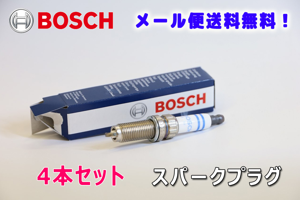 楽天市場】BOSCH ボッシュ スパークプラグ ZR5TPP330 4本セット ダブル