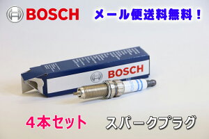 BOSCH ボッシュ スパークプラグ FR7HPP33+ 4本セット ダブルプラチナ Double PLATINUM 0242236566 ドイツ製 フォルクスワーゲン アウディ 純正品番 101000062AB 101905600C 101905601