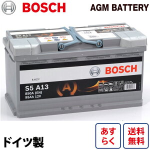 バッテリー アイドリング カー用品 S95の人気商品 通販 価格比較 価格 Com