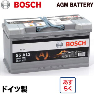 バッテリー アイドリング カー用品 S95の人気商品 通販 価格比較 価格 Com