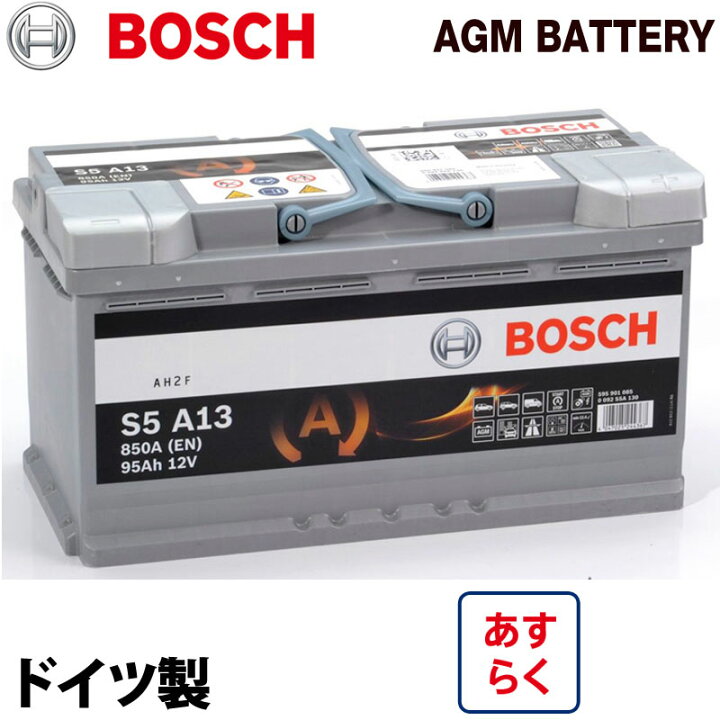楽天市場 ドイツ製ボッシュ Agmバッテリー 規格 L5 95a 850cca サイズ W353mm D175mm H190mm 欧州車用 高性能 Bosch Agm バッテリー スタート ストップ S5 A13 アイドリングストップ 車 カーバッテリー Varta Ln5 Bosch Bla 95 L5 互換 0092s5a130 Norauto 楽天市場 ドイツ製ボッシュ Agmバッテリー 規格 L5 95a 850cca サイズ W353mm D175mm H190mm 欧州車用 高性能 Bosch Agm バッテリー スタート ストップ S5 A13 アイドリングストップ 車 カーバッテリー Varta Ln5 Bosch Bla 95 L5 互換 0092s5a130 Norauto