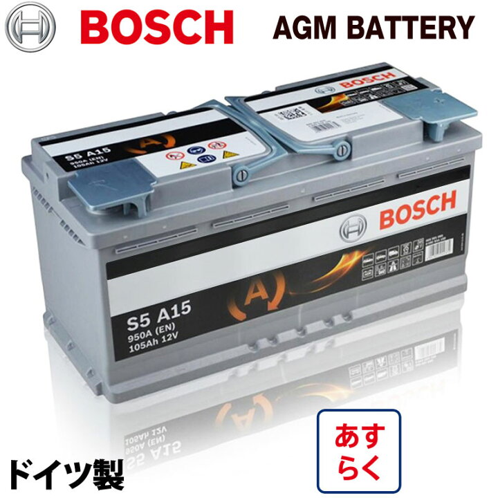 楽天市場 ボッシュ バッテリー ドイツ製 Bosch Agm バッテリー 欧州車用 高性能 規格 L6 サイズ W394 D175 H190 105a 950cca スタート ストップ S5a150 アイドリングストップ 車 カーバッテリー 車のバッテリー 輸入車用 Varta Ln6 Bosch Bla 105 L6 Norauto 楽天市場 ボッシュ バッテリー ドイツ製 Bosch Agm バッテリー 欧州車用 高性能 規格 L6 サイズ W394 D175 H190 105a 950cca スタート ストップ S5a150 アイドリングストップ 車 カーバッテリー 車のバッテリー 輸入車用 Varta Ln6 Bosch Bla 105 L6 Norauto