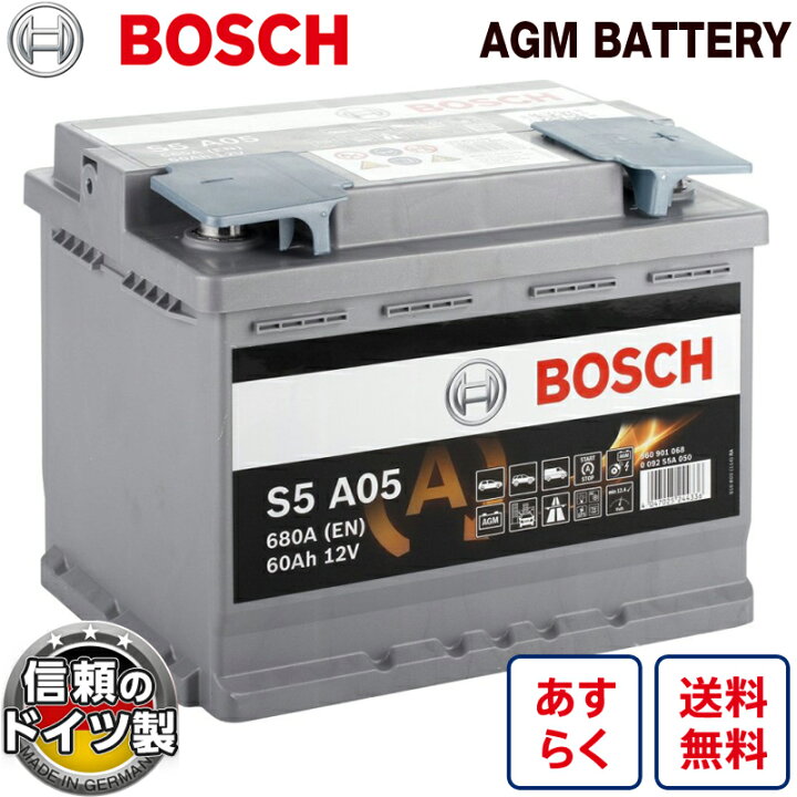 楽天市場】ボッシュ バッテリー ドイツ製 BOSCH AGM 規格:L2 サイズ 
