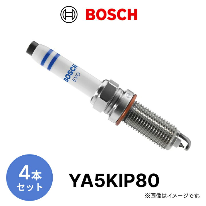 楽天市場】4本セット ボッシュ スパークプラグ YA5KIP80 BOSCH EVO 