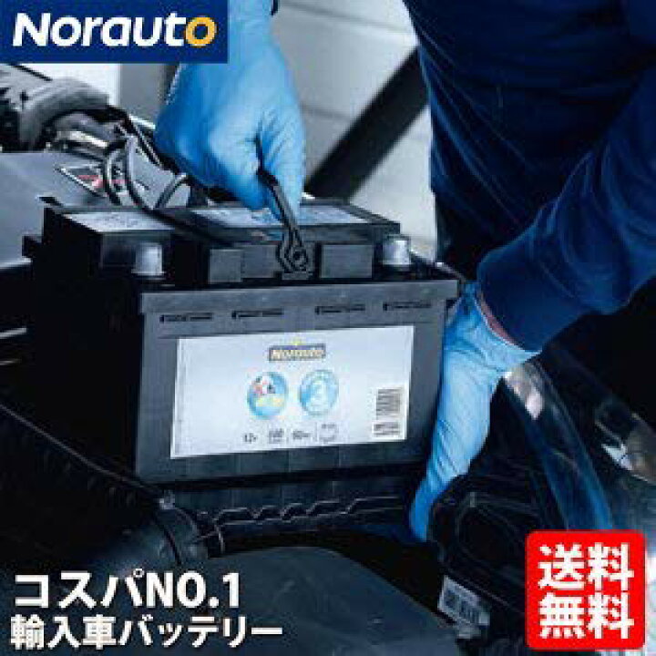 Batería NORAUTO 13 70Ah-640A - Norauto