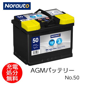 バッテリー カー用品 Ln2の人気商品 通販 価格比較 価格 Com